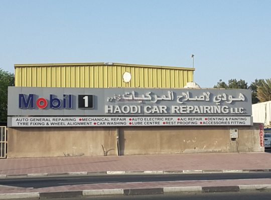 Haodi Car Repairing