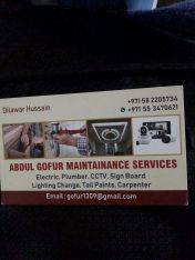 technical service 0582205734 (elicteical plumber cctv satellite dish tv wall paper)