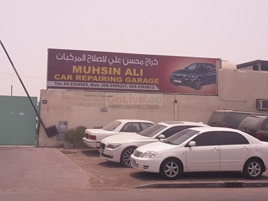 Muhsin Ali Car Repairing Garage