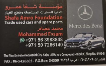 Shafa Amro Trade Used Parts Tr LLC (Sharjah Used Auto Parts)