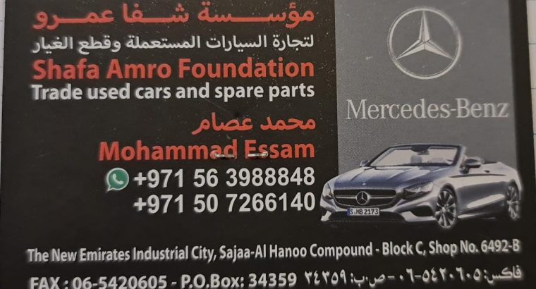 Shafa Amro Trade Used Parts Tr LLC (Sharjah Used Auto Parts)