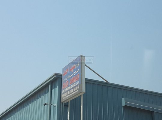 Said Ahmad Car Repairing Garage