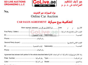 Car Selling Agreement For 150 AED for dubai