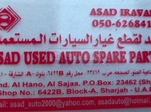 Asad Used Auto Spare Parts TR (Sharjah Used Parts Market)
