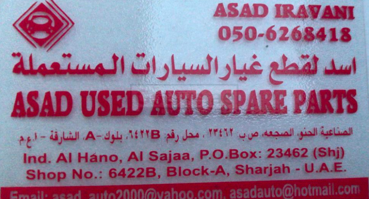 Asad Used Auto Spare Parts TR (Sharjah Used Parts Market)