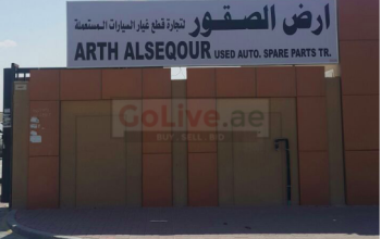 Aard al souqour Auto Spare Parts TR LLC ( Sharjah Used PArts Market )