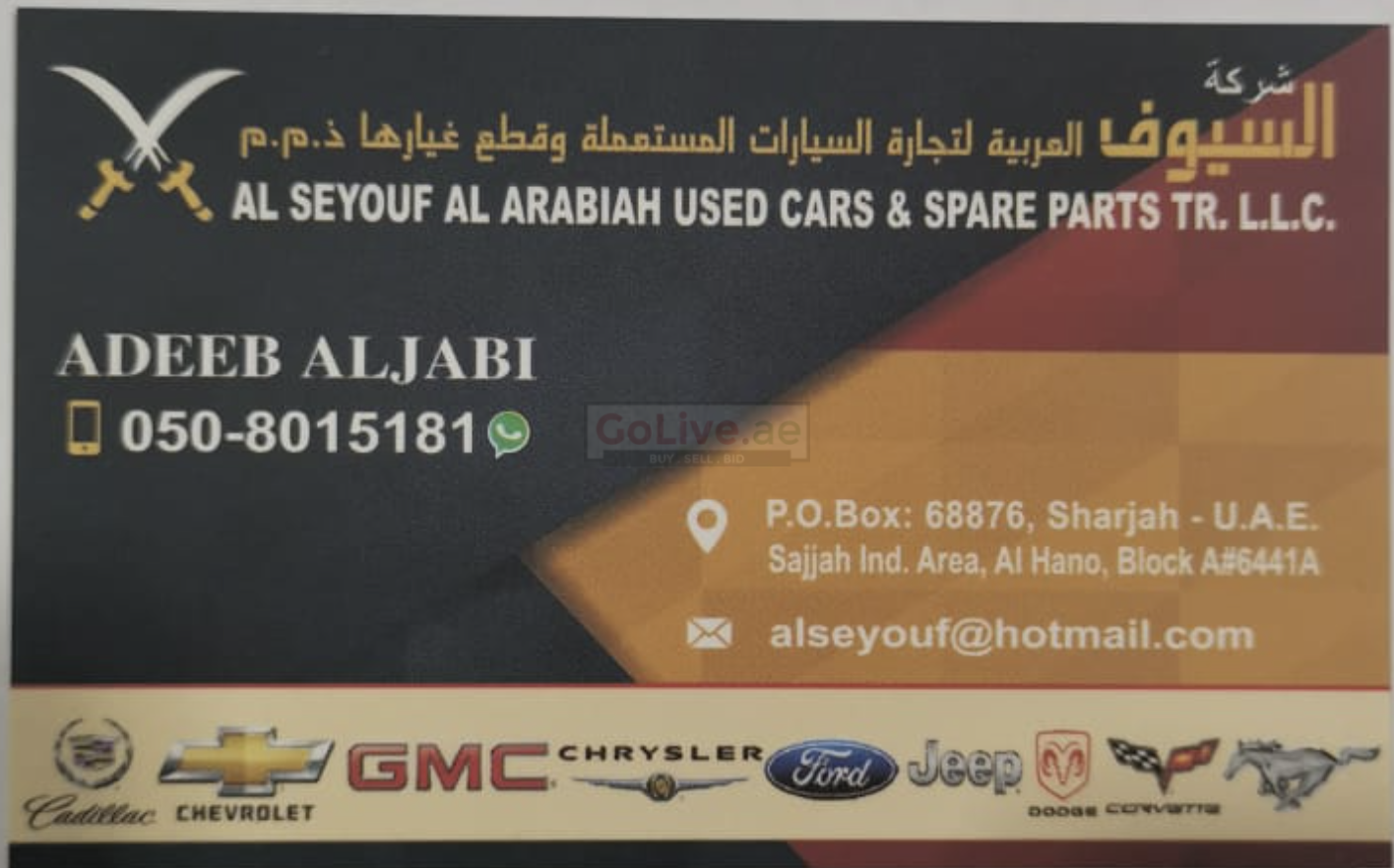 Al Seyouf Al Arabiah Used Car and Spare Parts TR LLC