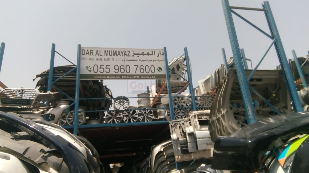 Dar Al Mumayaz Used Auto Parts TR LLC (Sharjah Used Parts Market)