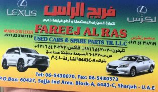 Fareej Al Ras Used Parts TR LLC (Sharjah Used Parts Market)