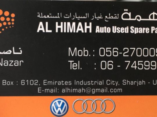 Al HIMAH Auto Used Spare Parts (Sharjah Used Parts Market)