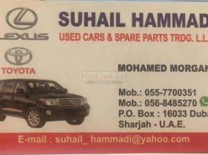 SUHAIL HAMMADI USED CARS & SPARE PARTS TRADING LLC (Sharjah Used Parts Market)