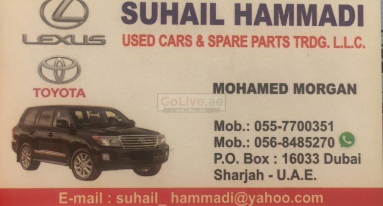SUHAIL HAMMADI USED CARS & SPARE PARTS TRADING LLC (Sharjah Used Parts Market)
