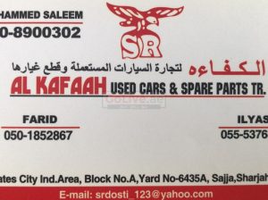 AL KAFAAH USED CARS AND SPARE PARTS TR (Sharjah Used Parts Market)