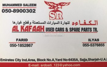 AL KAFAAH USED CARS AND SPARE PARTS TR (Sharjah Used Parts Market)