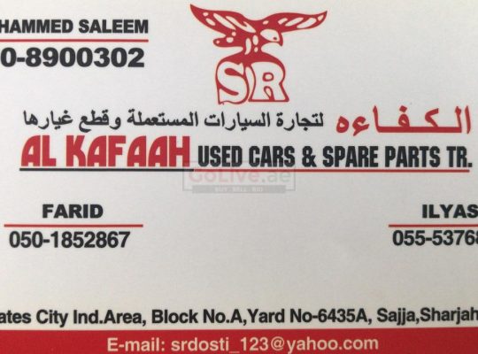 AL KAFAAH USED CARS AND SPARE PARTS TR (Sharjah Used Parts Market)