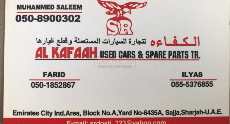 AL KAFAAH USED CARS AND SPARE PARTS TR (Sharjah Used Parts Market)
