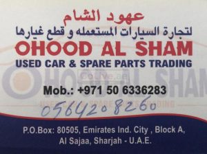 Ohood Al Sham Used Cars and Spare Parts TR (Sharjah Used Parts Market)