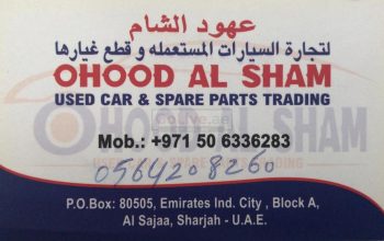 Ohood Al Sham Used Cars and Spare Parts TR (Sharjah Used Parts Market)