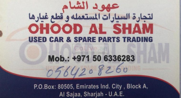Ohood Al Sham Used Cars and Spare Parts TR (Sharjah Used Parts Market)