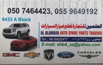 AL ALAMAIN AUTO SPARE PARTS TR (Sharjah Used Parts Market)