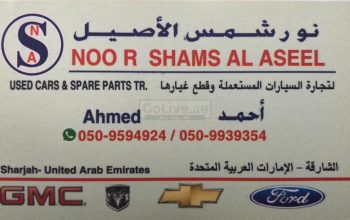 NOOR SHAMS AL ASEEL USED CARS AND SPARE PARTS TR (Sharjah Used Parts Market)