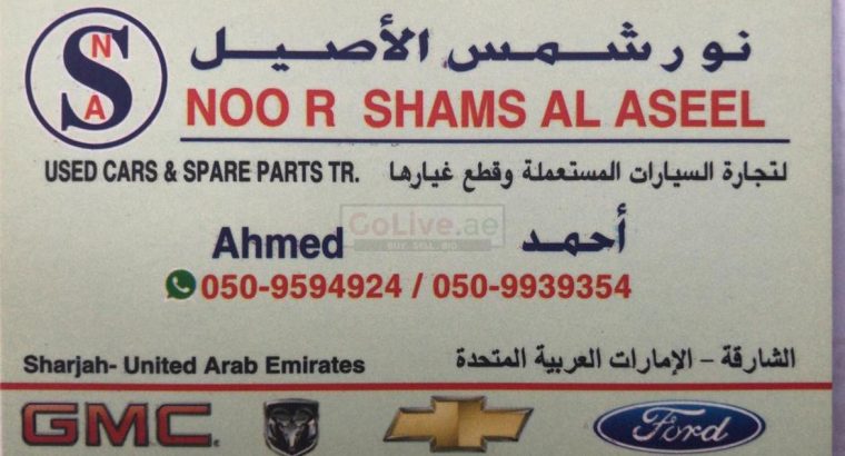 NOOR SHAMS AL ASEEL USED CARS AND SPARE PARTS TR (Sharjah Used Parts Market)