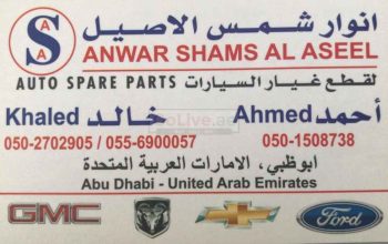 Anwar Shams Al Aseel Used Auto Parts Tr LLC ( Sharjah Used Auto Parts Market )