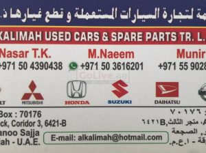 Al Kalimah Used Cars and Spare Parts TR LLC (Sharjah Used Parts Market)