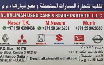 Al Kalimah Used Cars and Spare Parts TR LLC (Sharjah Used Parts Market)