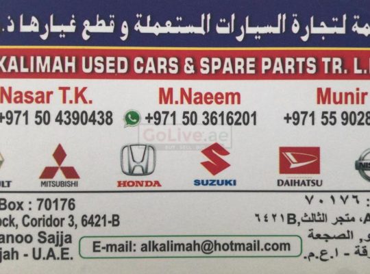 Al Kalimah Used Cars and Spare Parts TR LLC (Sharjah Used Parts Market)