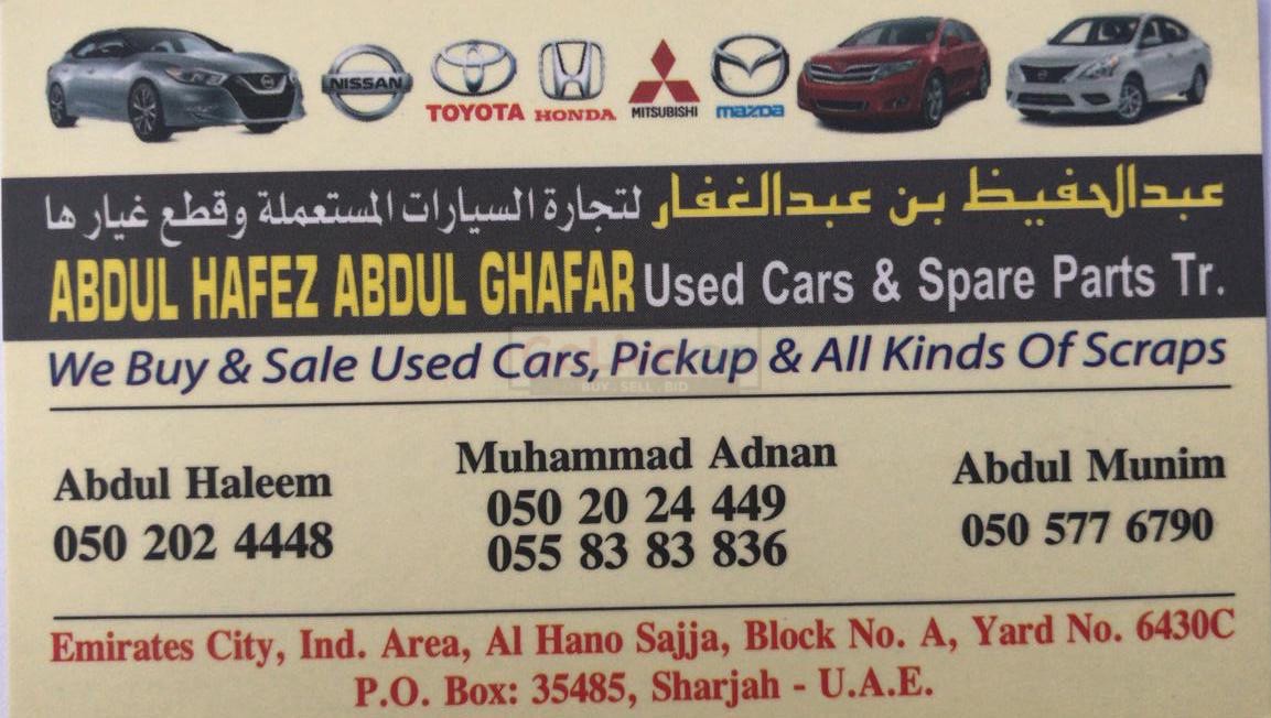 ABDUL HAFEZ ABDUL GHAFAR USED CARS AND SPARE PARTS TR. (Sharjah Used Parts Market)