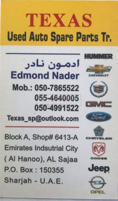 Texas Used Auto Spare Parts Tr Sharjah Used Parts Market Golive Ae Uae Classifieds