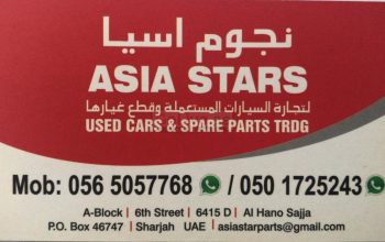 ASIA STARS USED CARS AND SPARE PARTS TR (Sharjah Used Parts Market)
