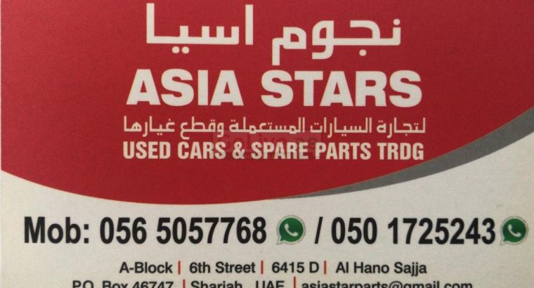 ASIA STARS USED CARS AND SPARE PARTS TR (Sharjah Used Parts Market)