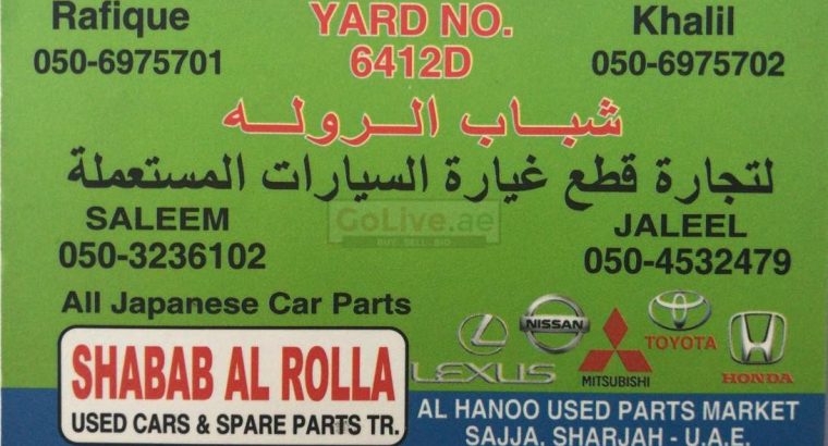 SHABAB AL ROLLA USED CAR SPARE PARTS TR (Sharjah Used Parts Market)