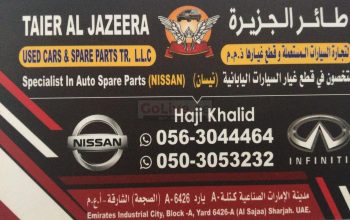 TAIER AL JAZEERA USED CARS SPARE PARTS TR LLC (Sharjah Used Parts Market)