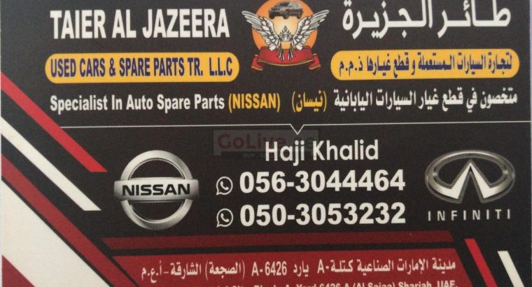 TAIER AL JAZEERA USED CARS SPARE PARTS TR LLC (Sharjah Used Parts Market)