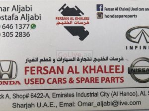 Fersan Al Khaleej Used Cars Spare Parts TR LLC (Sharjah Used Parts Market)