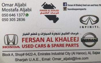 Fersan Al Khaleej Used Cars Spare Parts TR LLC (Sharjah Used Parts Market)