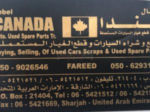 JABEL CANADA USED CARS SPARE PARTS TR (Sharjah Used Parts Market)