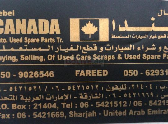 JABEL CANADA USED CARS SPARE PARTS TR (Sharjah Used Parts Market)