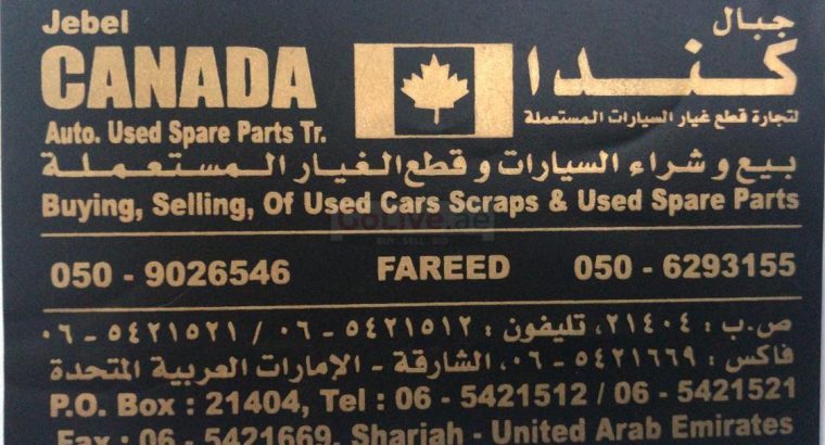 JABEL CANADA USED CARS SPARE PARTS TR (Sharjah Used Parts Market)