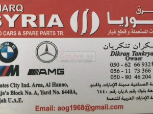 SHARQ SYRIA USED CARS AND SPARE PARTS TR (Sharjah Used Parts Market)