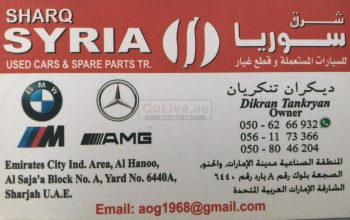 SHARQ SYRIA USED CARS AND SPARE PARTS TR (Sharjah Used Parts Market)
