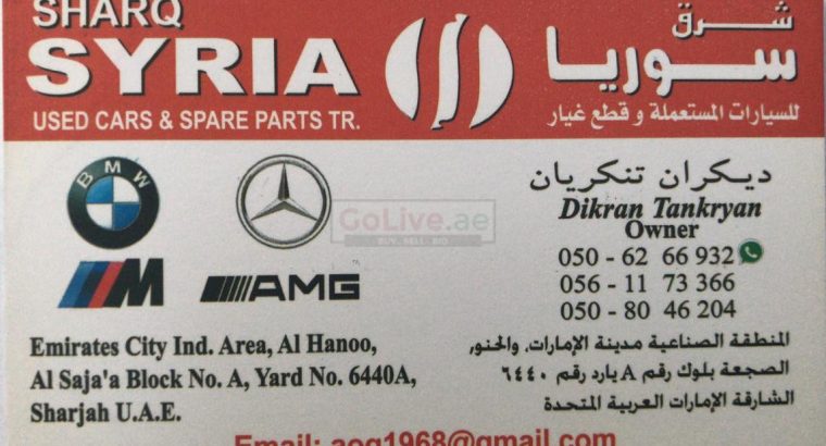 SHARQ SYRIA USED CARS AND SPARE PARTS TR (Sharjah Used Parts Market)