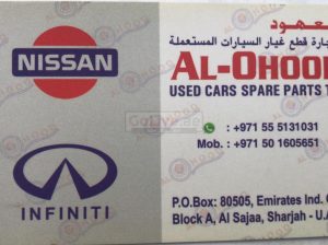 AL OHOOD USED CARS AND SPARE PARTS TR (Sharjah Used Parts Market)