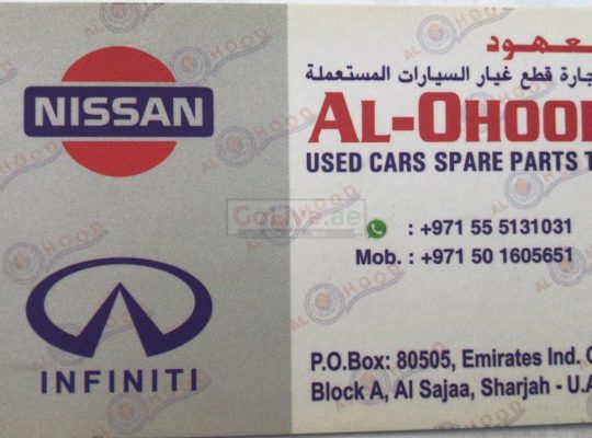 AL OHOOD USED CARS AND SPARE PARTS TR (Sharjah Used Parts Market)