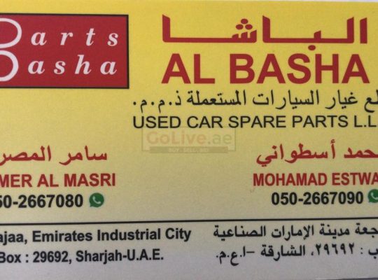 AL BASHA USED CAR SPARE PARTS LLC (Sharjah Used Parts Market)