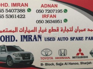 MOHD. IMRAN USED AUTO SPARE PARTS TR (Sharjah Used Parts Market)