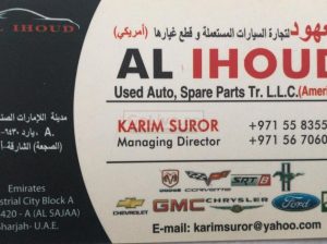 Al Ihoud Used Auto Spare Parts TR LLC (Sharjah Used Parts Market)